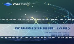 瑞波币（XRP）是否可以提到Trust钱包，取决于Tr